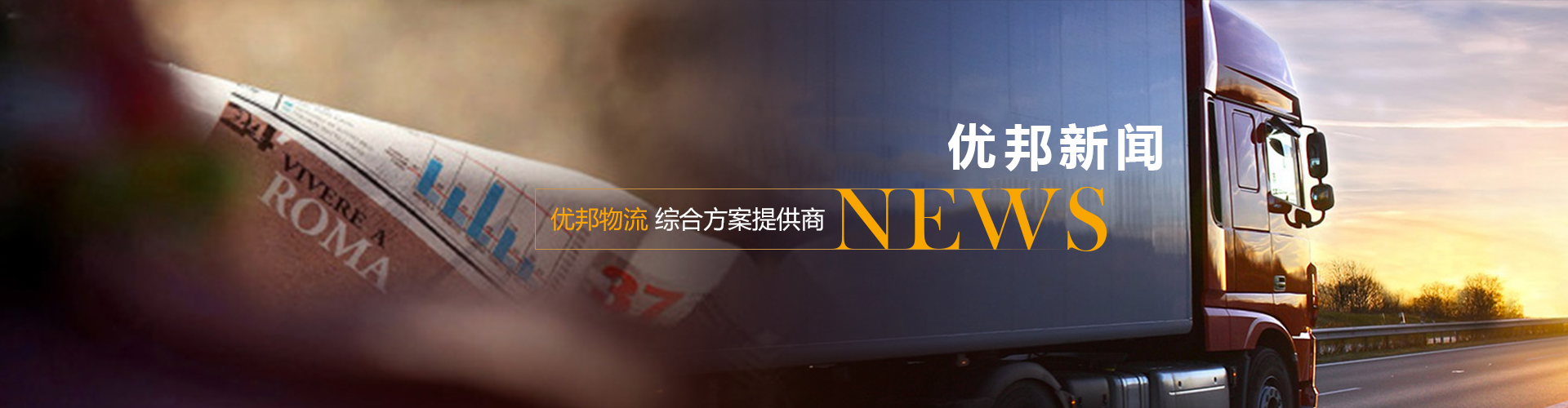 仓储服务资讯