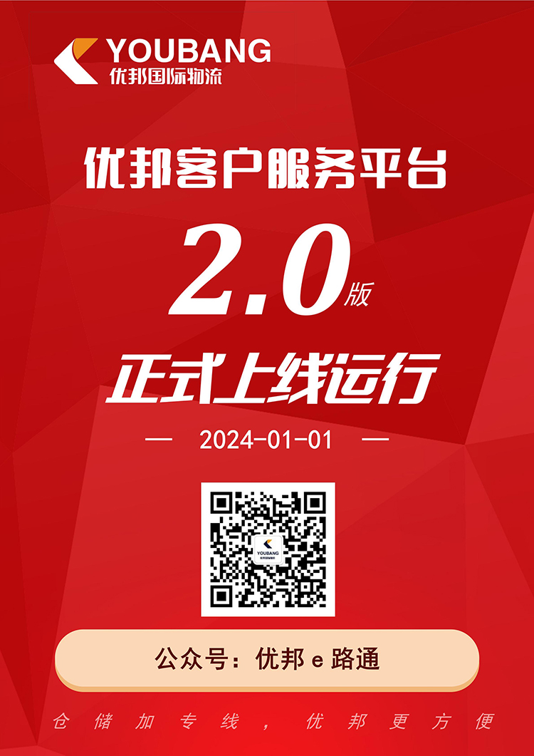 客户服务平台.jpg