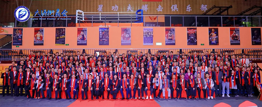 商会 (2).png
